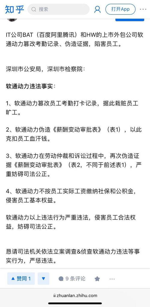 软件外包公司路在何方 从一个“吸血鬼”称誉谈起